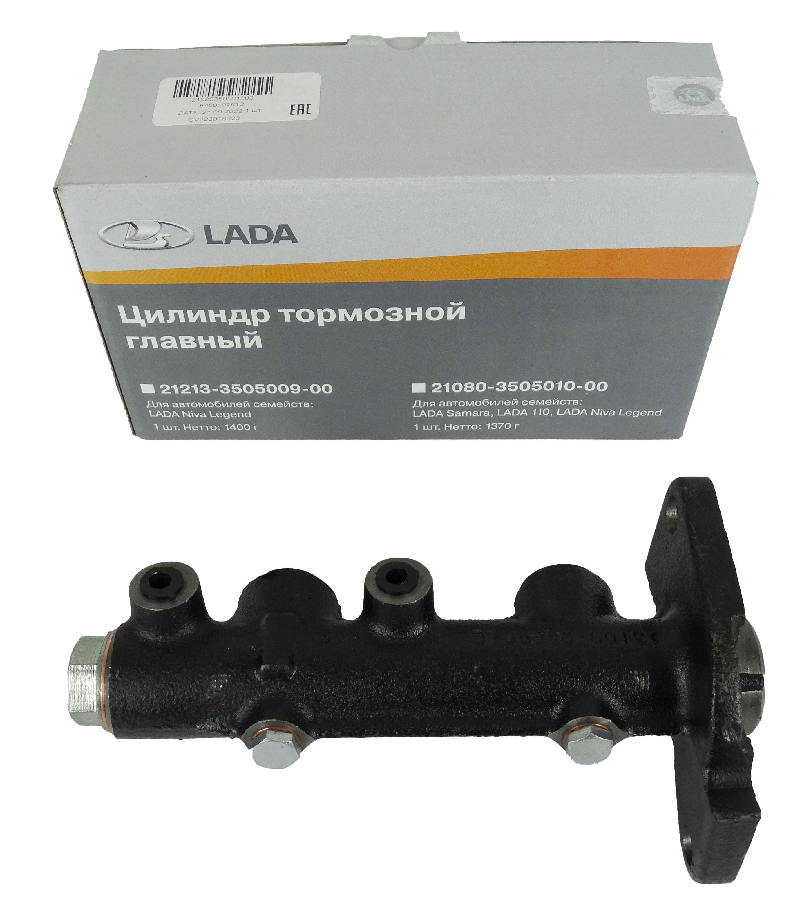 Цилиндр главный тормозной 2108 (21080-3505010-00) LADA