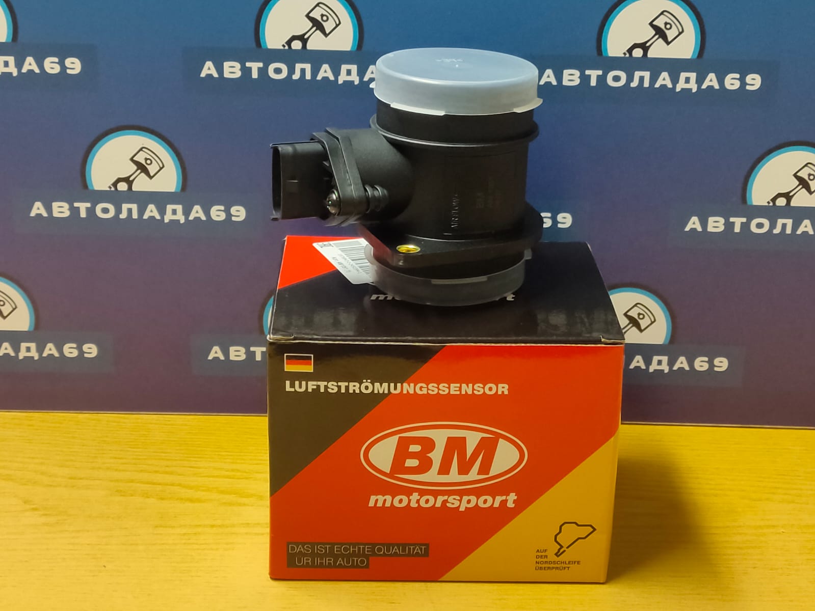 ДМРВ BM-Motorsport 2110-2112-2170  (AM1051)  116