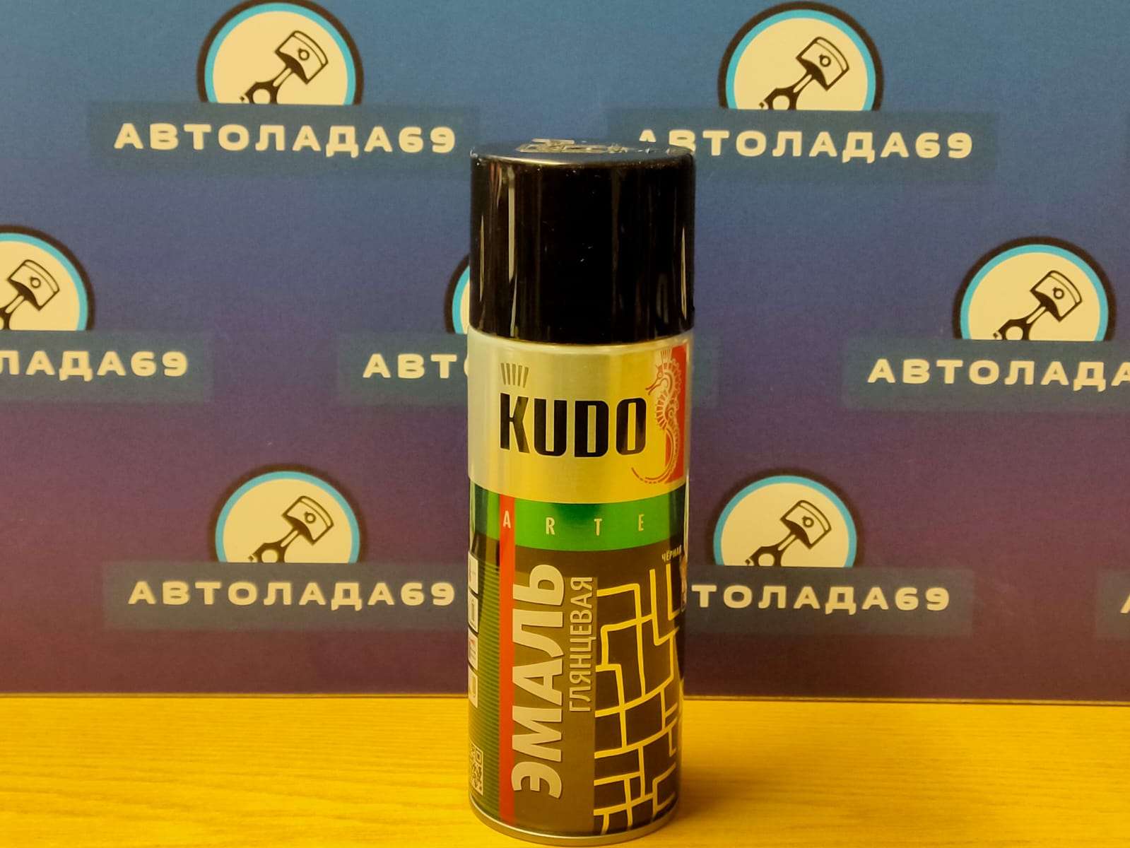 Эмаль универсальная черная глянец (520мл) KUDO KU-1002