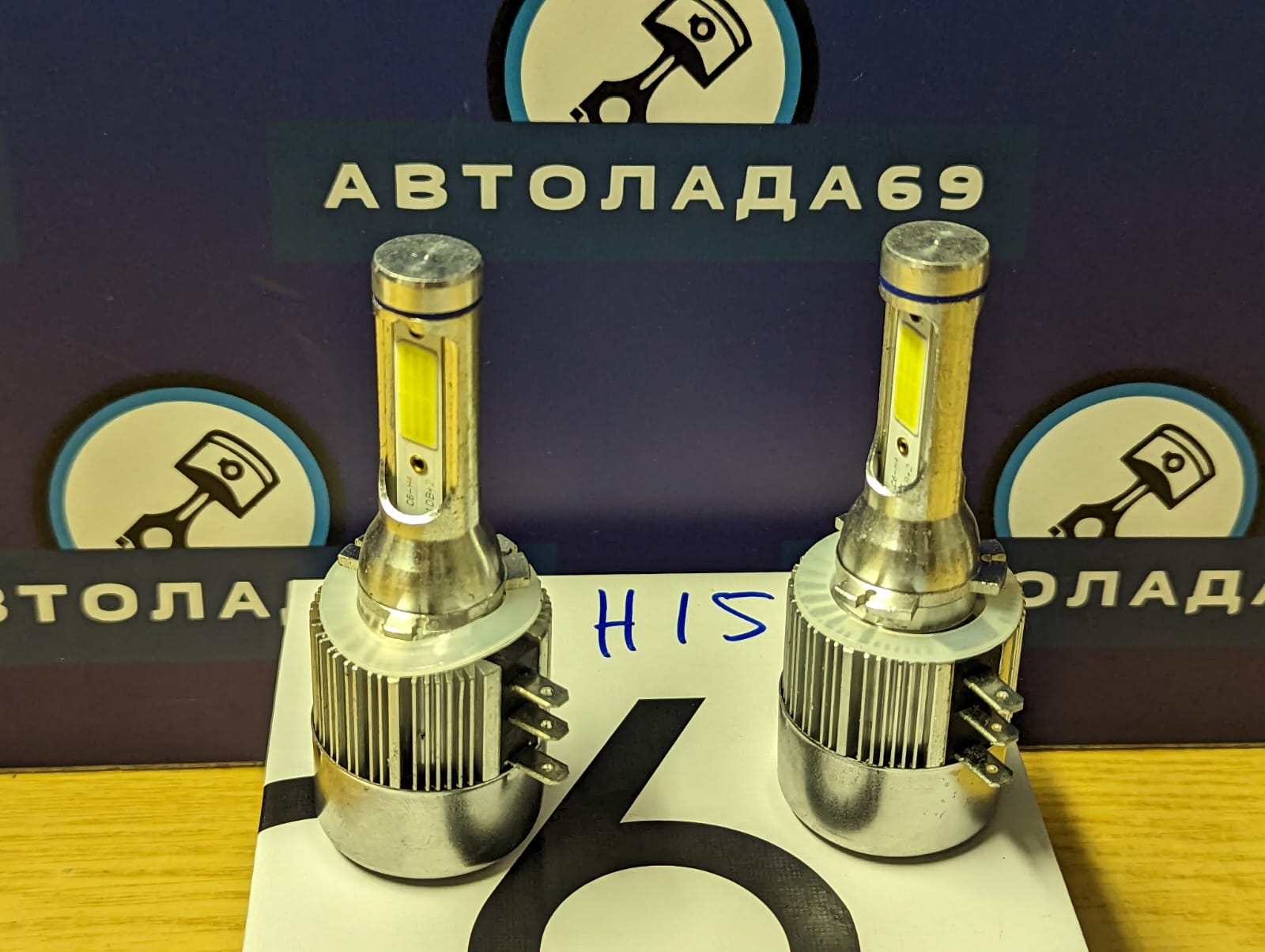 Лампа С6 H15 LED Headlight 6000к.светодиодные к-т 2шт.