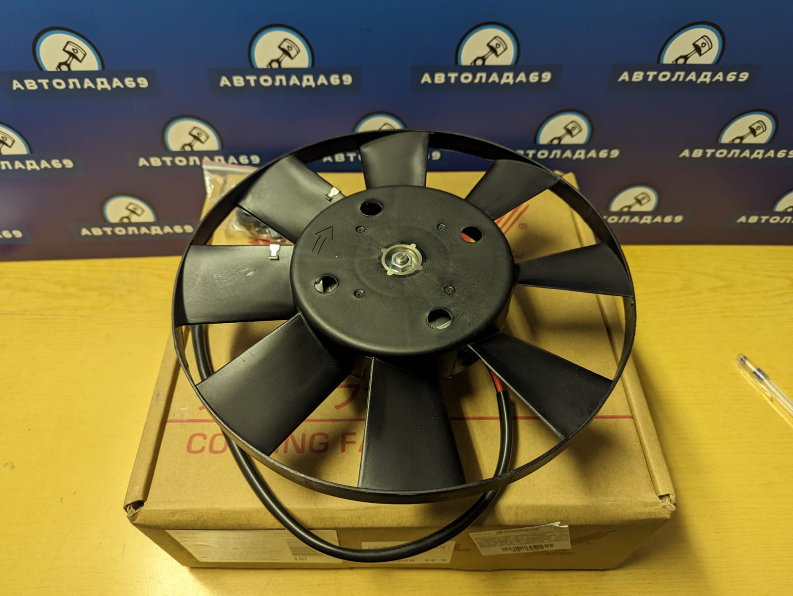 Мотор охлаждения  радиатора 2109 (2103-1308008) LYNXauto (8-ми лоп.)  (RF-1582)