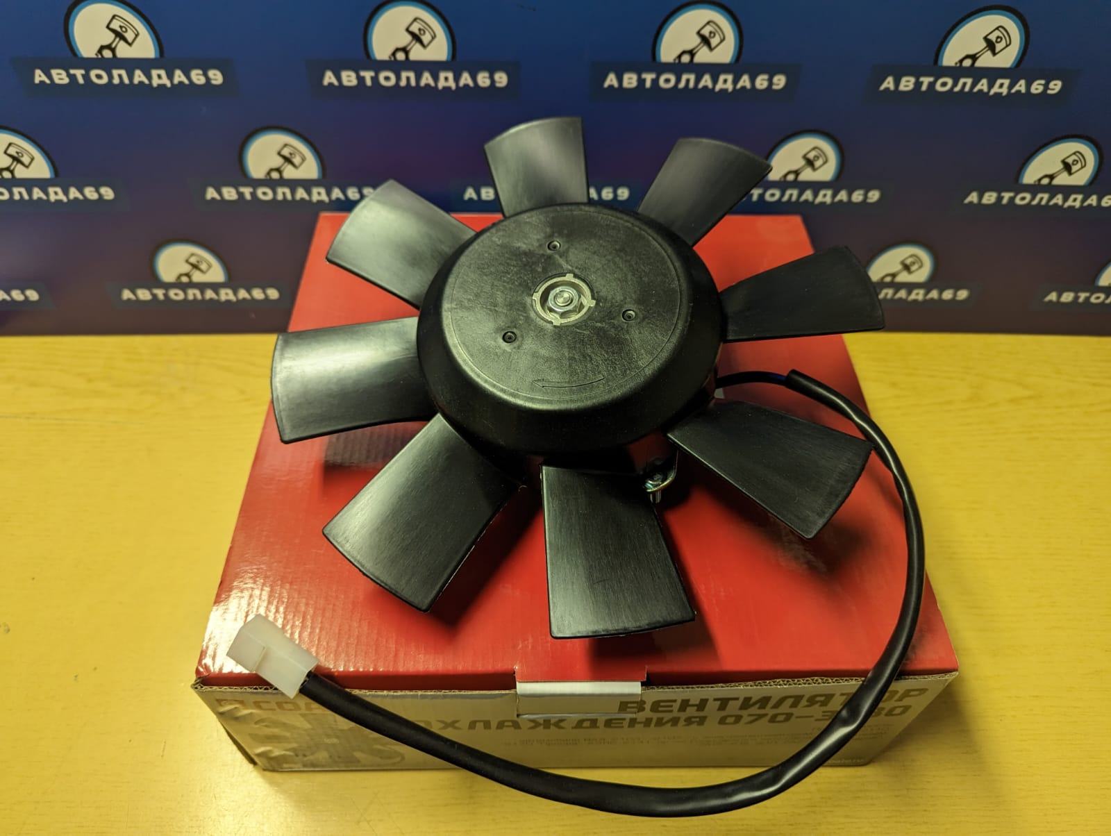 Мотор охлаждения  радиатора 2109 (2103-1308008) СОАТЭ  (8-ми лоп.)  (070-3730)