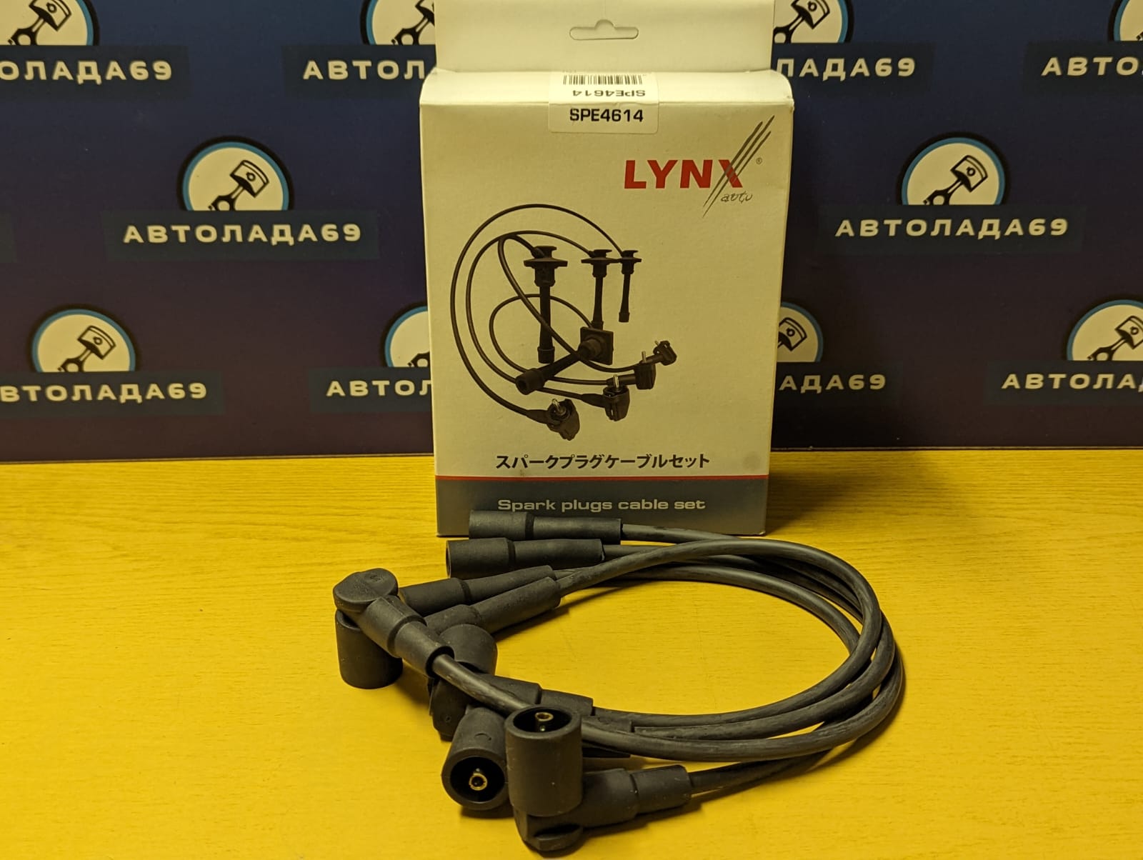 Провода высоковольтные LYNXauto - 21073 инж., 21214 Нива инж. N-Silicone Класс F (SPE4614)