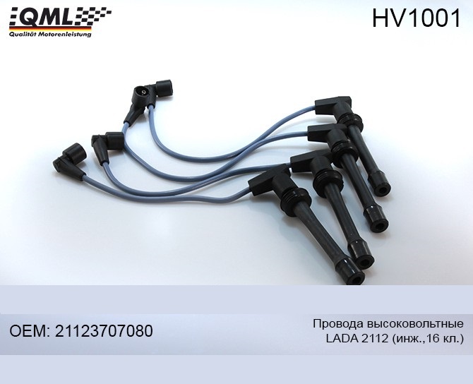 Провода высоковольтные QML 2112-3707080 инж. 16кл.  HV1001