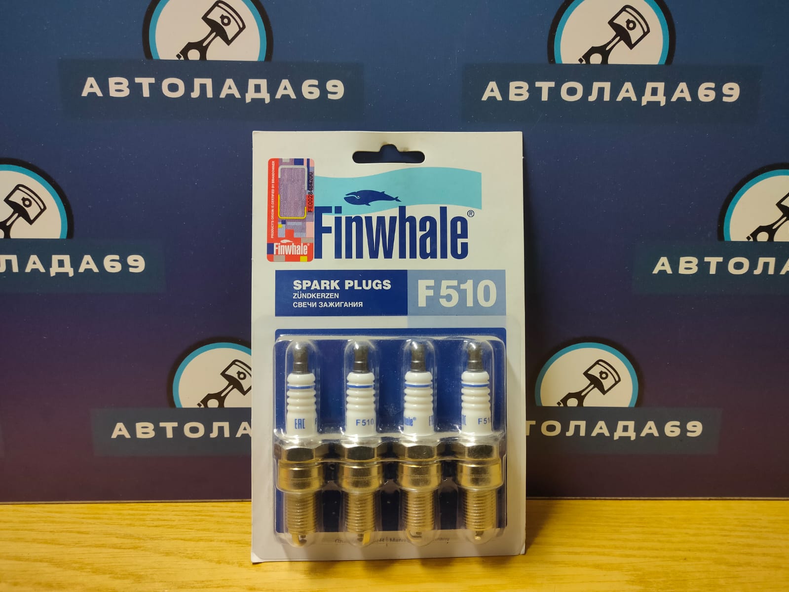 Свеча FINWHALE F510 2108 (инж.8 кл) к-т 4 шт. 
