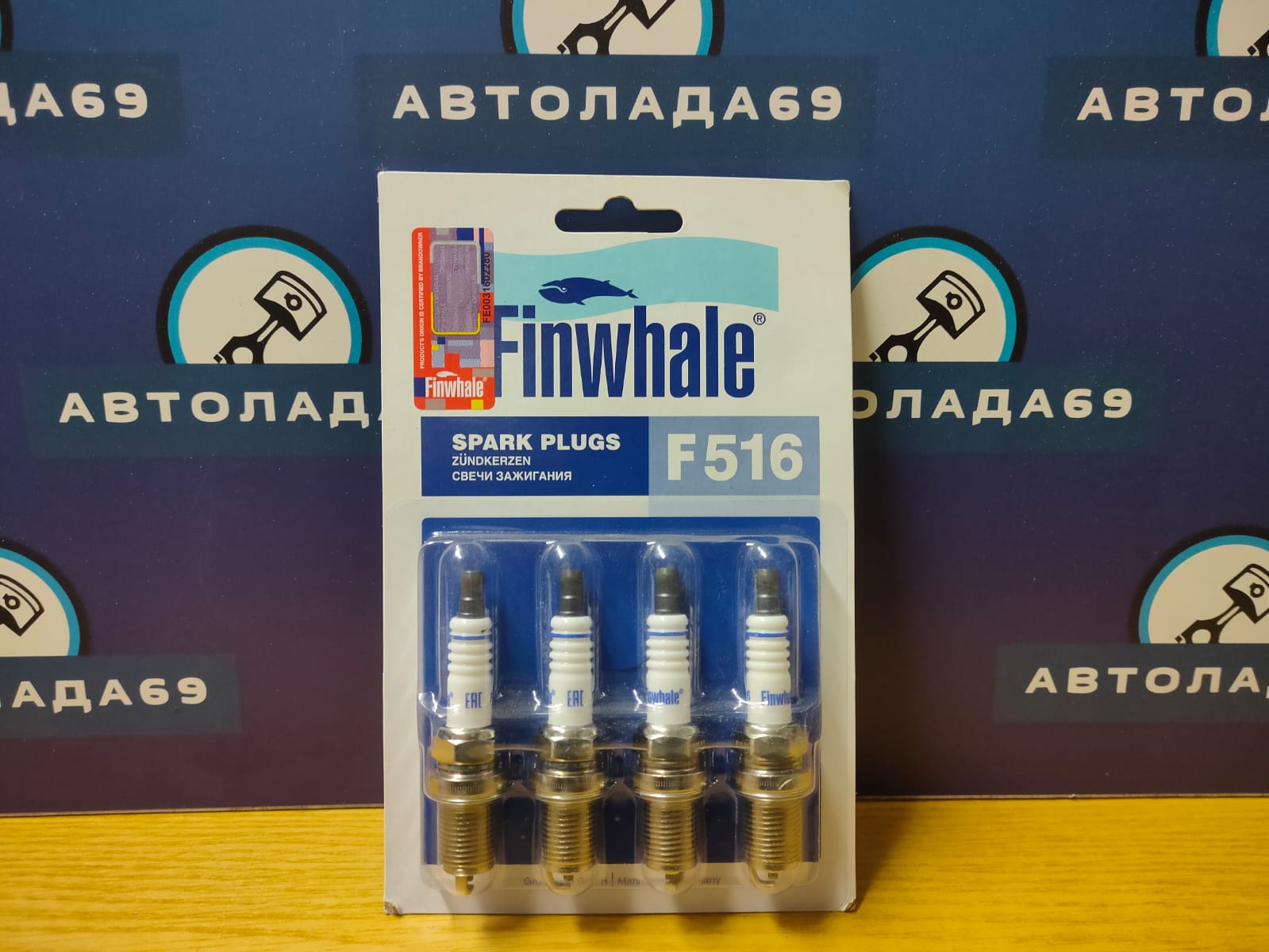 Свеча FINWHALE F516 2112 (инж.16 клап) к-т 4 шт.